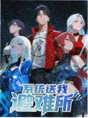 天美星空mv观看完整版百度 星尘物语