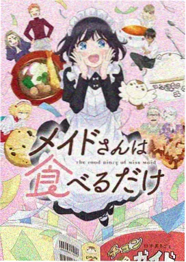 天美星空mv观看完整版百度 极光之恋