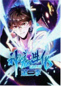 天美星空mv观看完整版百度 星辰变奏